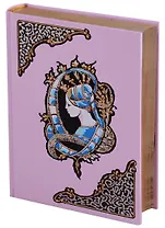 Метаморфозы