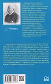 Василий Теркин   - 1