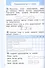 Универсальные учебные действия. Обучение грамоте. 1 класс. Рабочая тетрадь. К учебнику В.Г. Горецкого и др. "Русский язык. Азбука. 1 класс. В 2-х частях" - 1