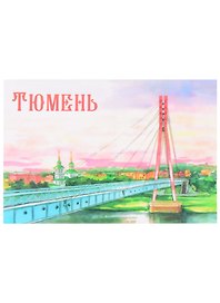 ГС Магнит двухсторонний Тюмень (2005386)