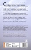 Шишкин корень. 2-е издание, редизайн - 1