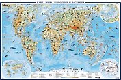 Карта мира для детей А0+ (очень большая; физическая)