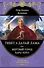 Тибет и Далай-лама. Мертвый город Хара-Хото (448 стр.) - 0
