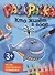 Кто живет в воде. Раскраска. Рисуем, раскрашиваем, развиваемся! - 0