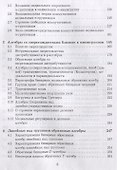 Алгебры, близкие к квазигруппам - 2