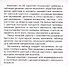 Карточки в лапочке. Таблица деления. 65 карточек с ответом на обороте - 2