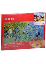 Набор для творчества, Картина по номерам, 40*50см, Картина по номерам, Деревенька в Провансе, 24 цвета