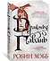 Хроники Дождевых чащоб. Книга 2. Драконья гавань - 2