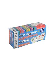 Мои первые корейские слова. 333 карточки для запоминания