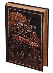 Мастер и Маргарита (илл. Глушенко и др.) (ПИ) (зол. Срез) Булгаков