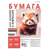 Бумага для графики А4 60л 100г/м2
