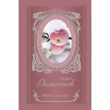 Яблоки на снегу