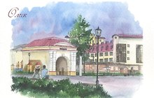 Открытка Омск акварель "Тобольские ворота Омской крепости"