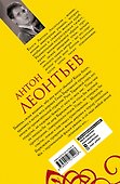 Мертвые канарейки не поют - 1