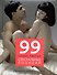 99 самых смелых сексуальных позиций - 0