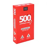 Настольная игра "500 злобных карт. Дополнение: Красное"