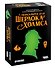 Настольная игра Нераскрытое дело Шерлока Холмса, Hobby World - 0