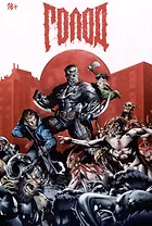 Комикс "Голод. Грехи отцов". 2-е издание.