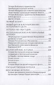 История советских лотерей. 1917-1924 - 2