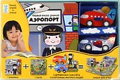 Аэропорт - 0