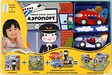 Аэропорт