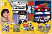 Аэропорт