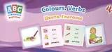 Цвета. Глаголы = Colours. Verbs: коллекция карточек