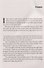 KILLING COMMENDATORE - 1