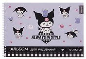 Альбом для рисования 40 листов А4 "Куроми" спираль