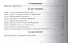 Комментарий к Конституции РФ постатейный 10-е изд., испр. и доп - 1