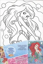 Набор для творчества, т.м. Disney/Дисней Принцессы, Роспись по холсту, Ариэль 20*30см