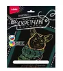 Набор для творчества LORI. Скретчинг. Гравюра. Животные "Корги в шарфе"
