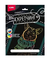 Набор для творчества Lori. Скретчинг. Гравюра «Животные. Корги в шарфе»