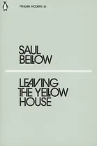Leaving the Yellow House
