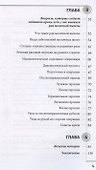 Советы врача-маммолога: как сохранить грудь здоровой - 2