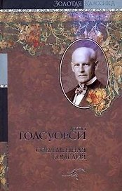 Современная комедия : (сб.)