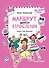 Маршрут моего взросления: книга для девочки - 0