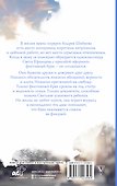 Небо выше облаков - 1