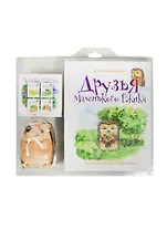 Друзья Маленького Ежика: книга 2 + игрушка