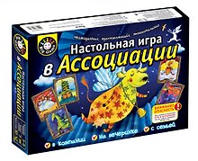 Настольные игры для всей семьи - Ассоциации