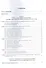 Справочник по доказыванию в гражданском судопроизводстве - 1