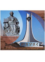 Маркс: Екатериненштадт - Баронск - Марксштадт: Альбом