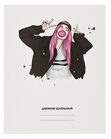 Дневник школьный «Белый дневник. Only girls», Listoff