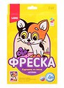 Набор для творчества LORI Фреска. Картина из песка Котёнок Пз/Ф-009
