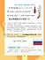 Русский язык. 1 класс. Учебник - 2