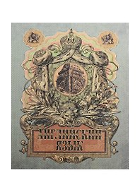 Тетрадь 48л кл. ТЕМА Old World Английский язык, справ.материалы, Hatber