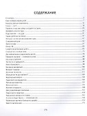 Хроники судебных баталий. Реальные истории практикующего юриста - 1