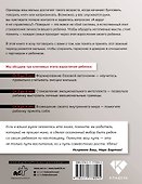 Родители и дети: ДНК Любви - 1