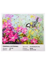 Набор для творчества ТМ Белоснежка Живопись на холсте 30*40см Синичка-сестричка 339-AS