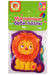 Мягкие магнитные Baby puzzle Vladi Toys Львенок и обезьянка